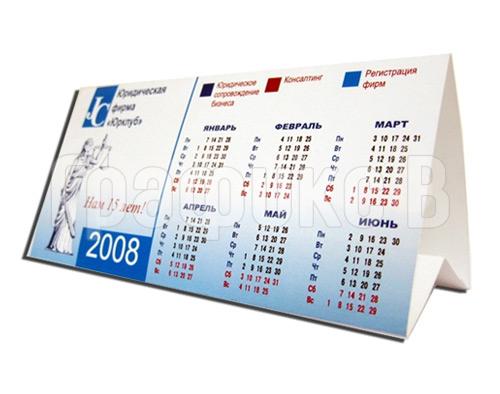 Размеры настольных календарей