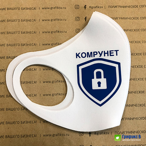 Многоразовая маска с логотипом Белый Многоразовая маска с логотипом Белый