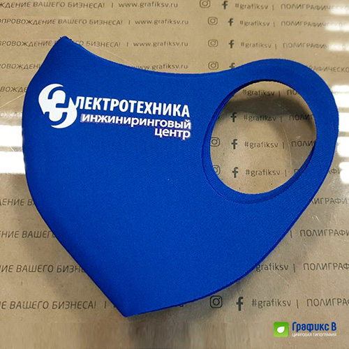 Многоразовая маска с логотипом Синий Многоразовая маска с логотипом Синий