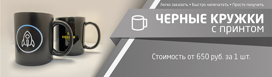 Баннеры Баннеры