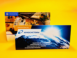 Календари Домик Календари Домик