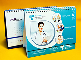 Перекидные календари Домик Перекидные календари Домик