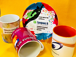 Посуда с логотипом Посуда с логотипом